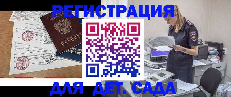 прописка в квартире в Малой Вишере